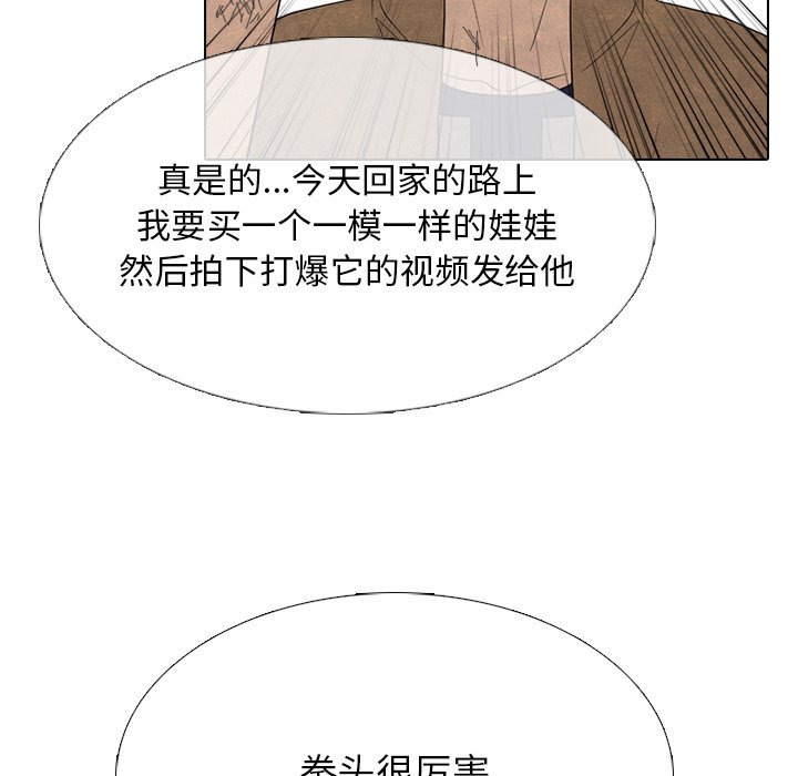 第259话 第 69 页