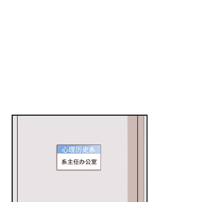 第56话 第 27 页
