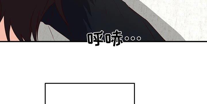 第58话 谢谢你 第 9 页