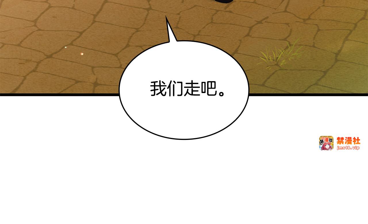 第40话 继续继续 第 135 页