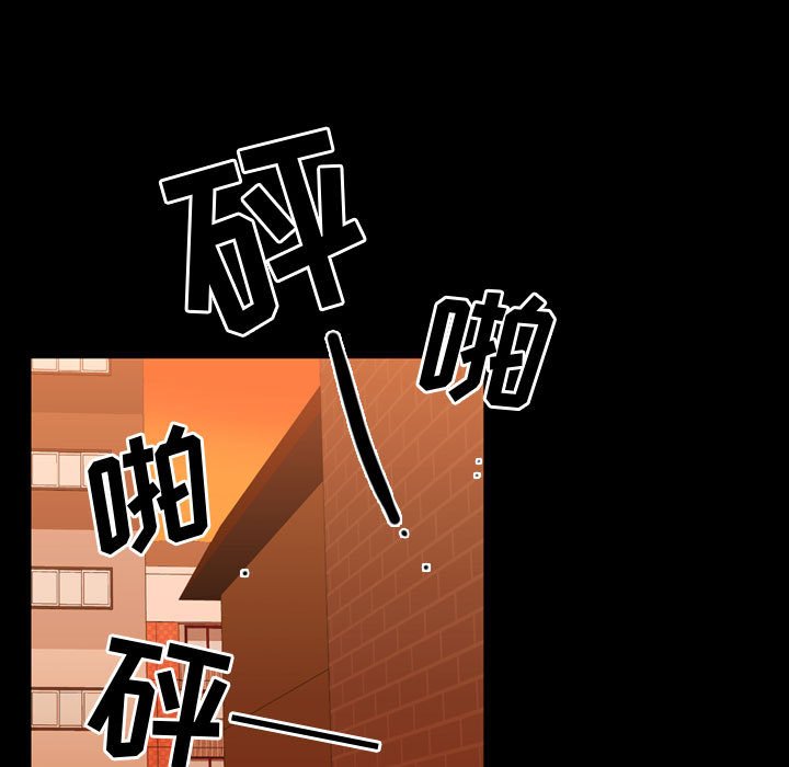 第29话 第 39 页