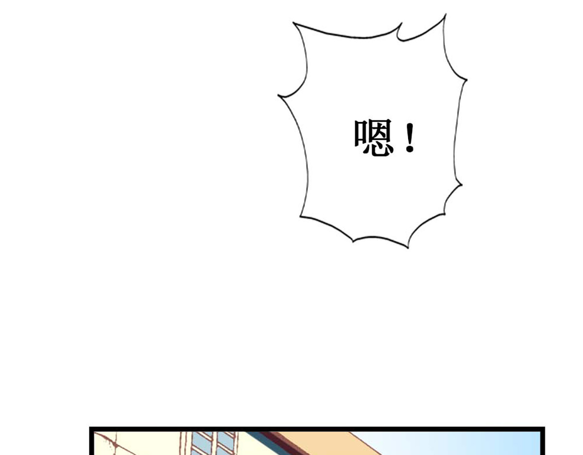 第124话 第 98 页
