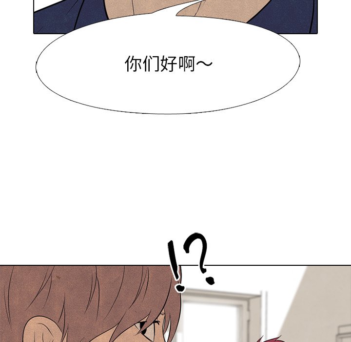 第131话 第 71 页