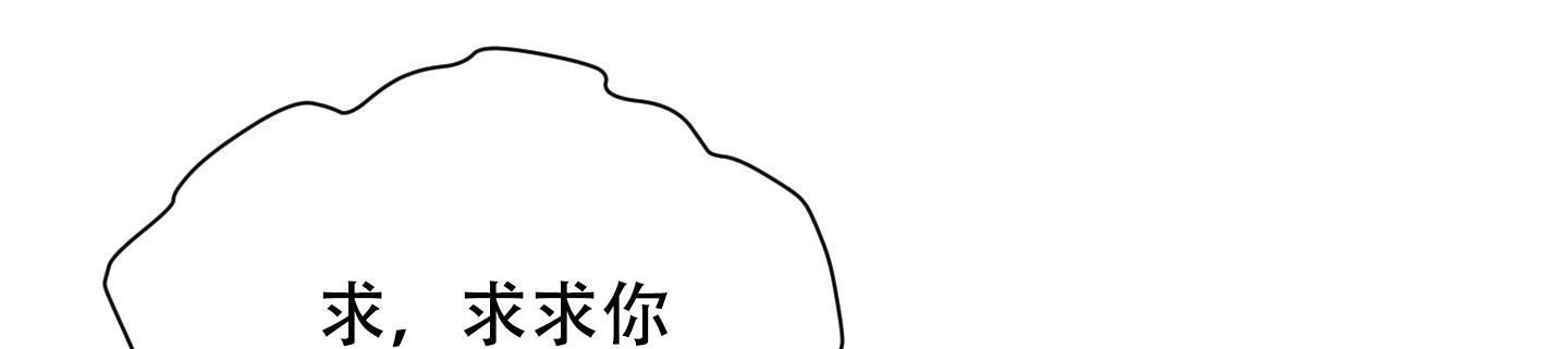 第6话 刚刚开始 第 6 页