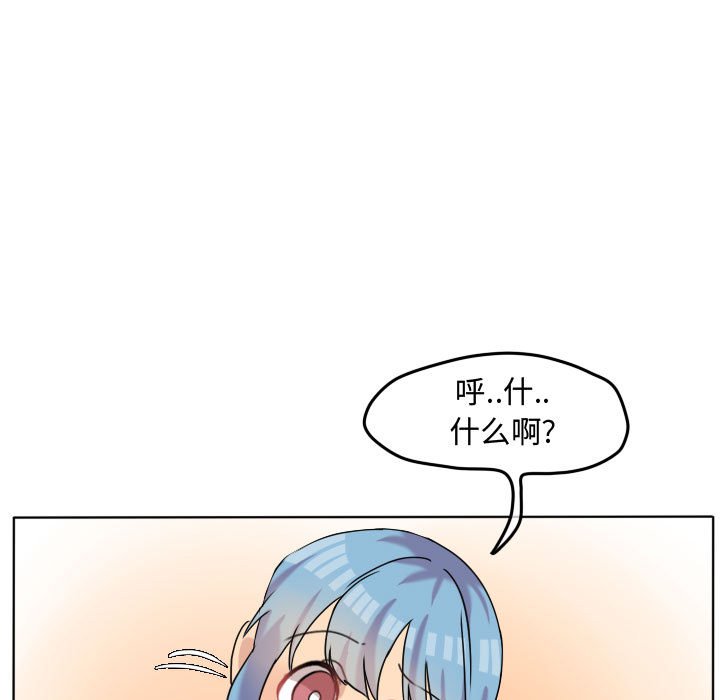 第39话 第 43 页