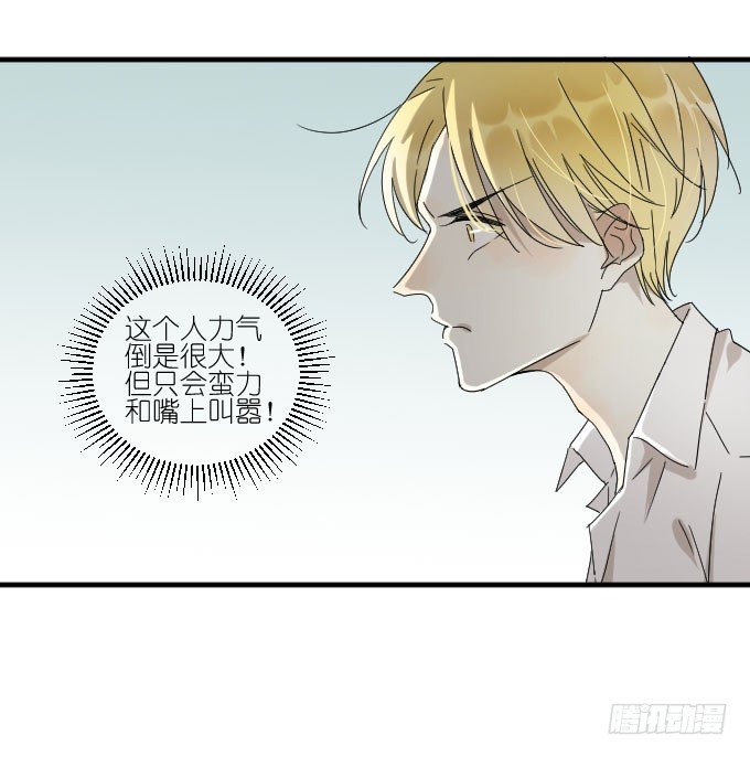 第二季03 第 12 页