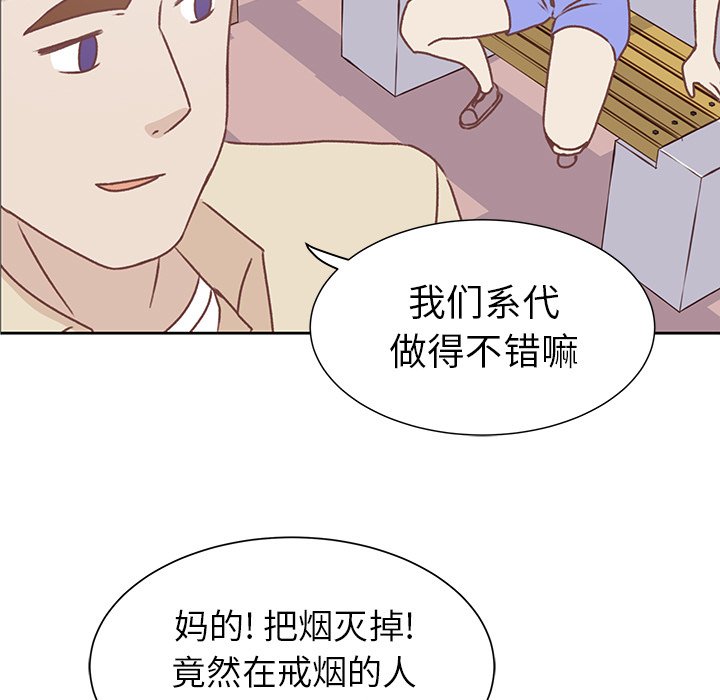 第20话 第 36 页