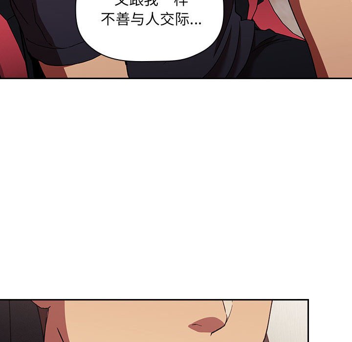 第42话 第 102 页