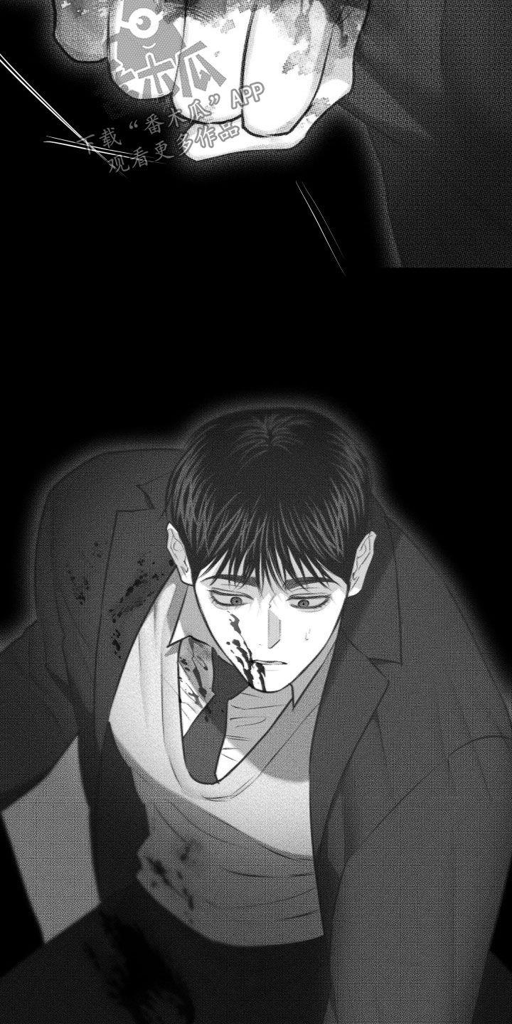 第54话 【第二季】噩梦 第 8 页