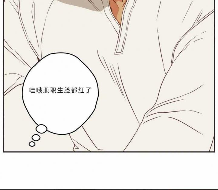 第190话 第190话 第 14 页