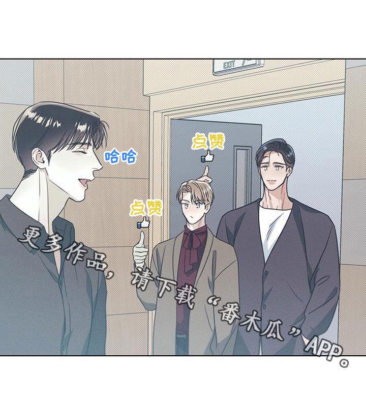 第21话 国际比赛 第 19 页
