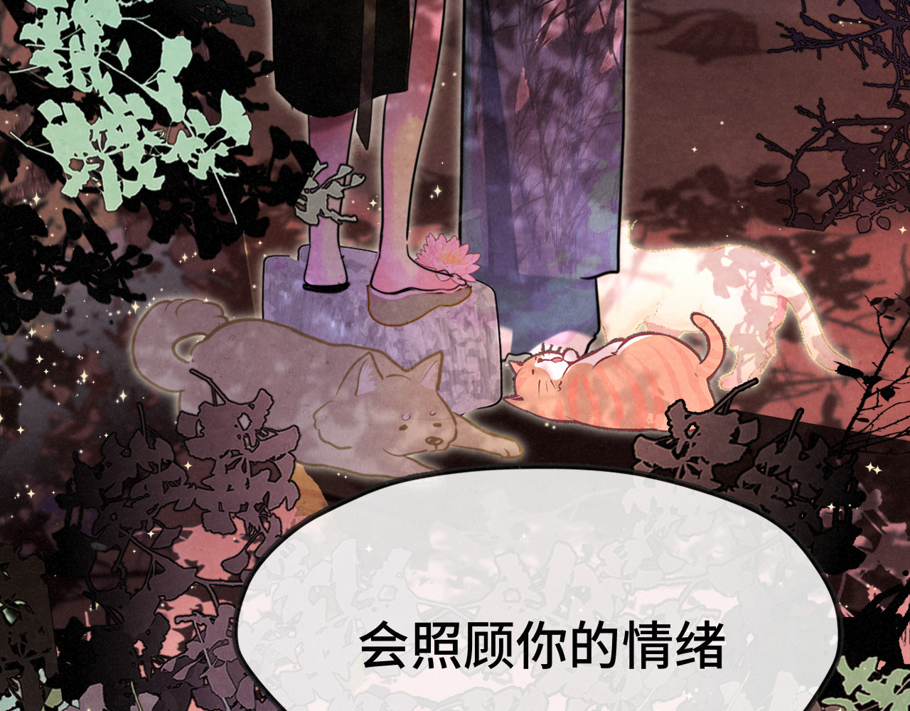 第130话心中的城堡 第 29 页
