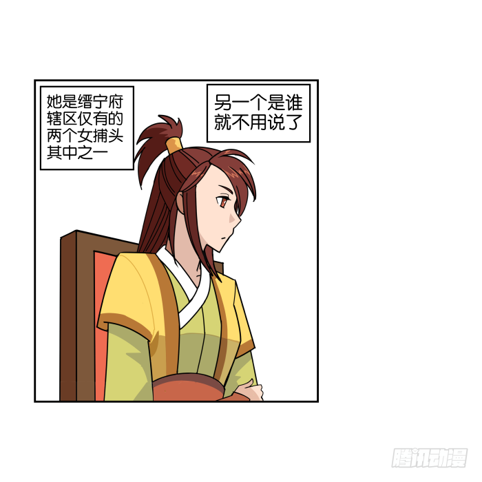 去缙宁府出差01 第 13 页