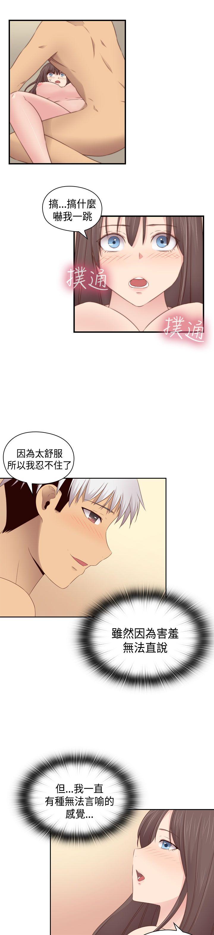 第69话 第 16 页