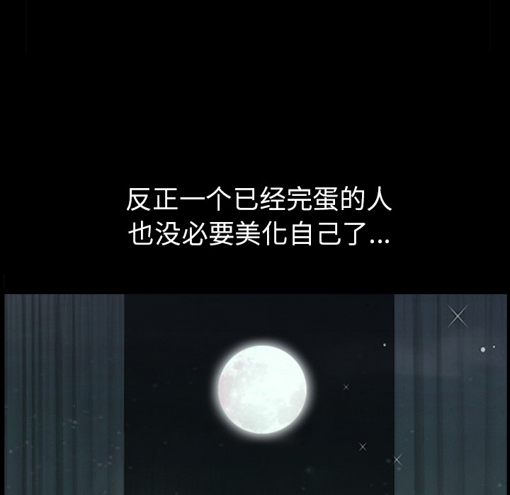 第43话 第 31 页
