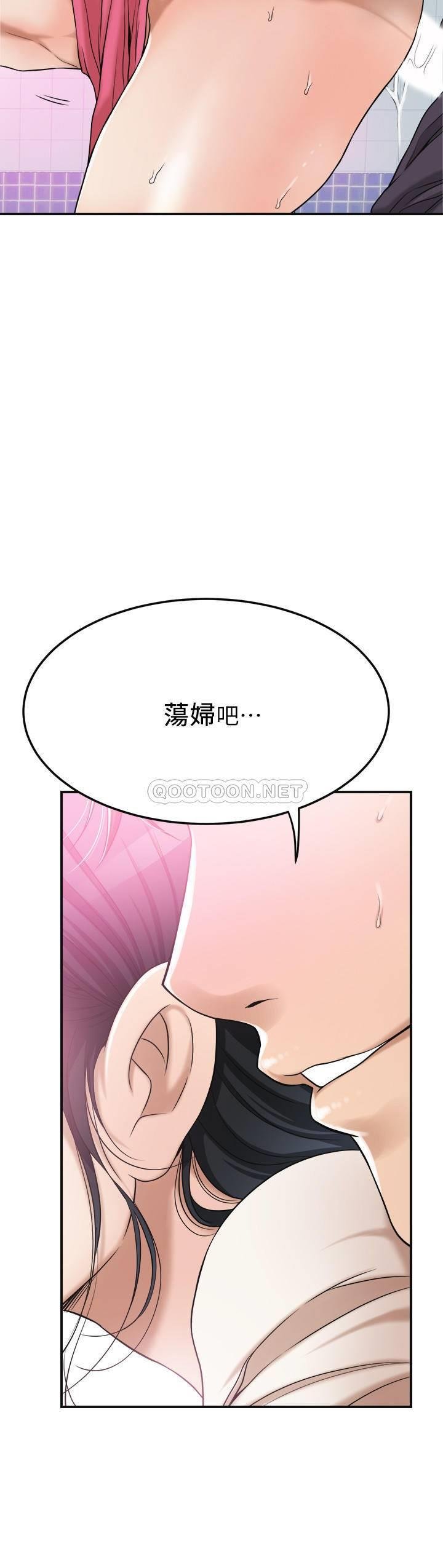 第27话 - 泰胜...我们是来“做事”的... 第 33 页