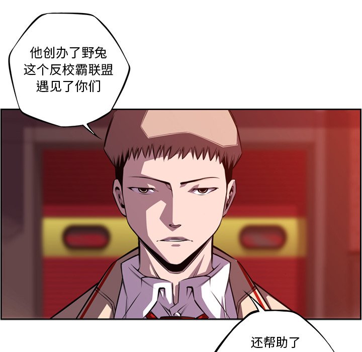 第141话 第 26 页