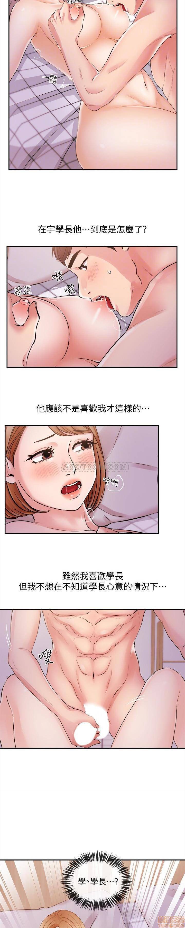 第13话19 第 16 页