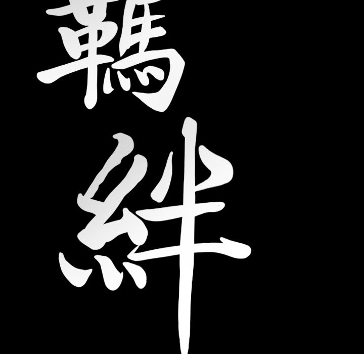 第17话 第 9 页