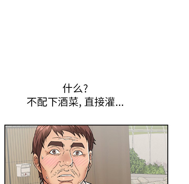 第64话 第 46 页