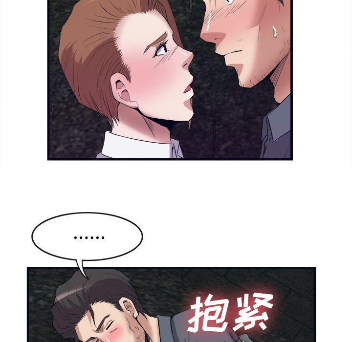 第29话 第 58 页