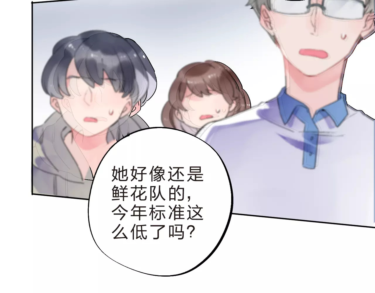 第11话 惩罚 第 58 页