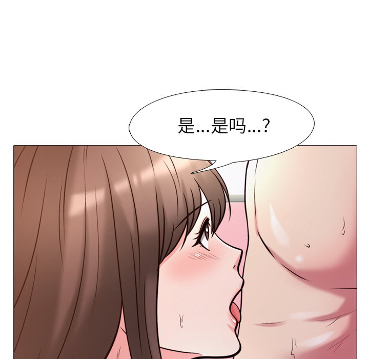 第26话 第 47 页