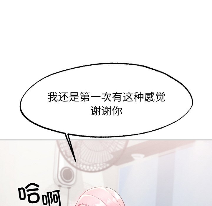 第4话 第 131 页