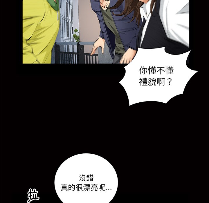 第11话 第 17 页