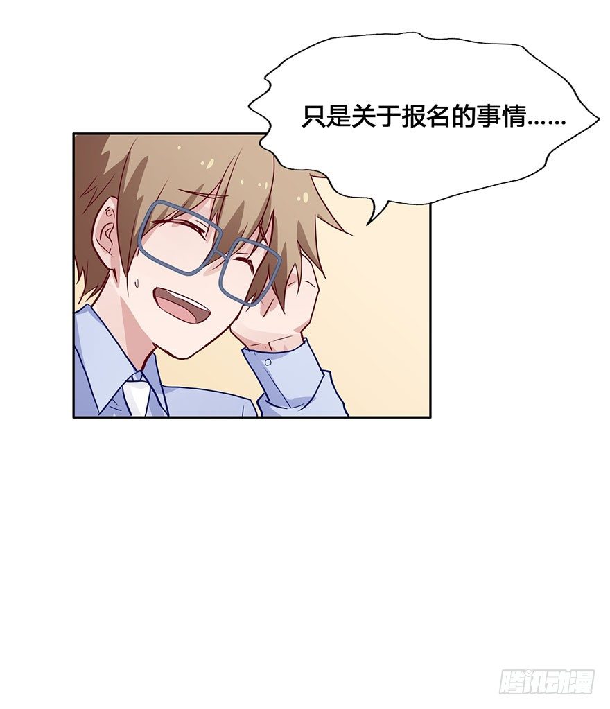 50 任务No.6多人任务（三） 第 17 页