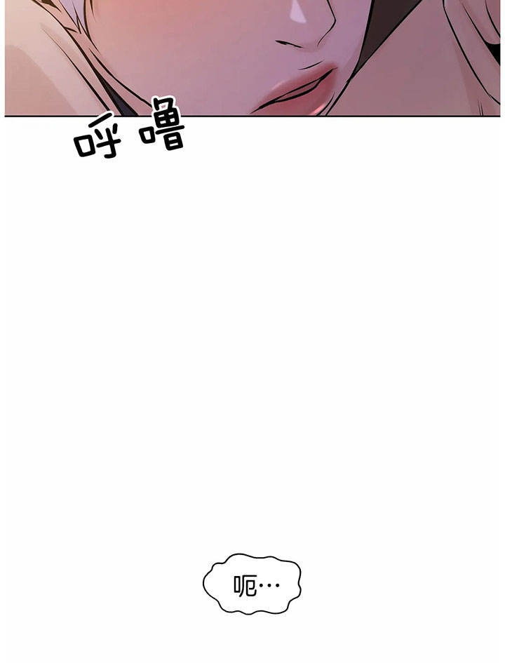 第17话 第17话 第 28 页