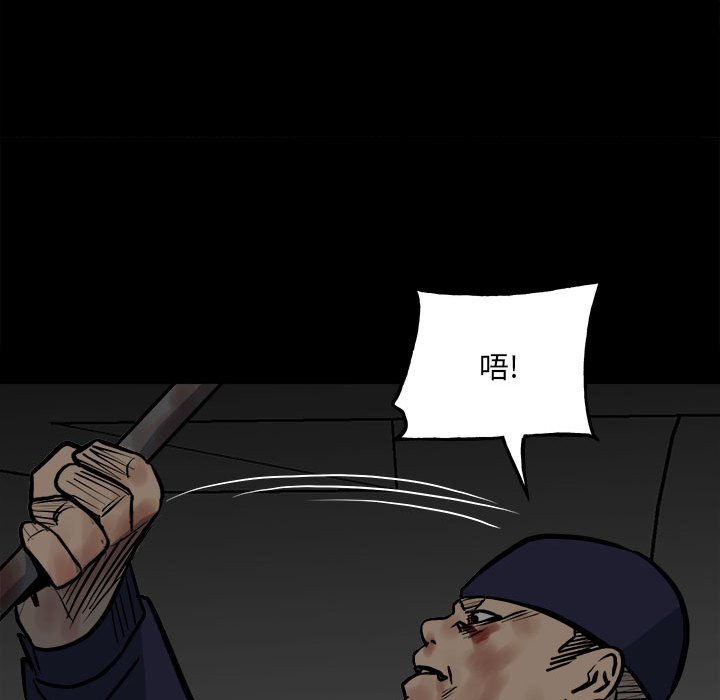 第125话 第 127 页