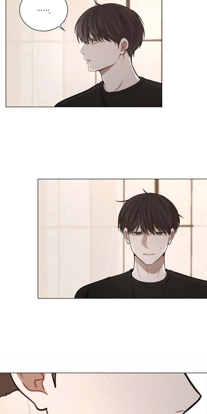 第79话 换衣服 第 3 页