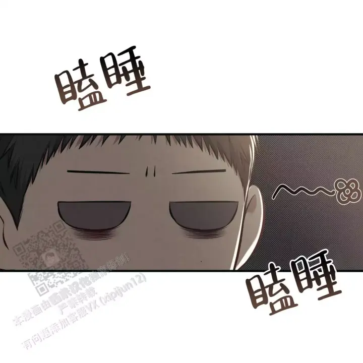 第30话 挺好吃 第 27 页