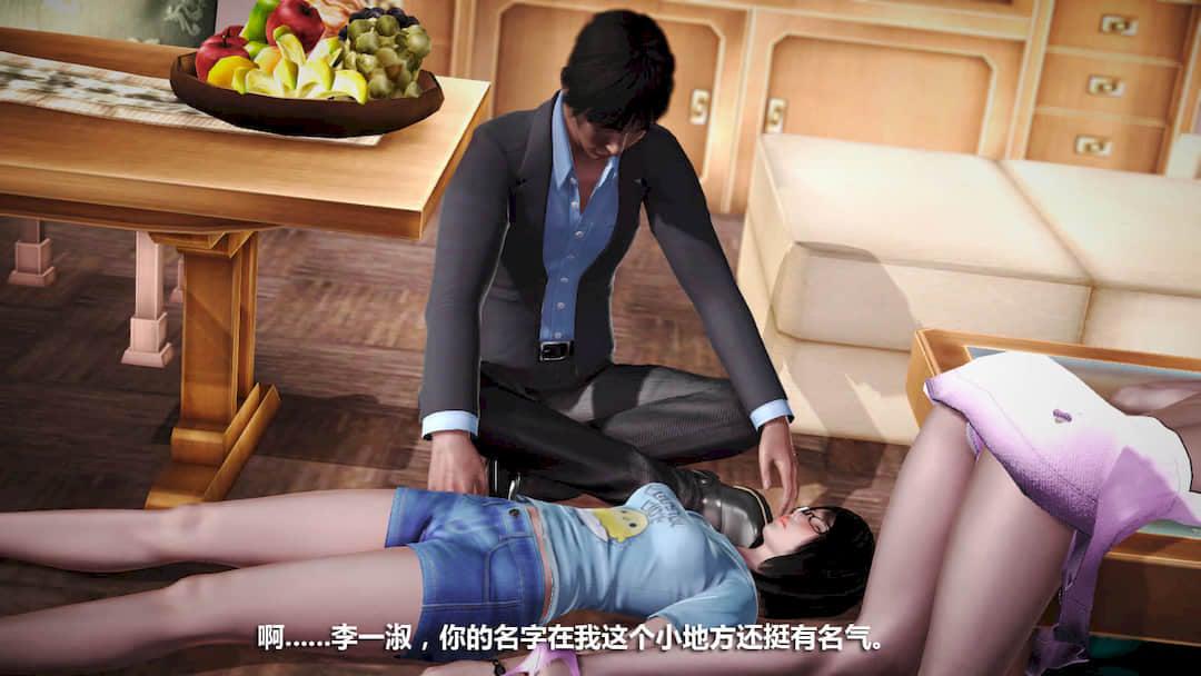[绅士皇帝刘子业] 迷途 第 44 页