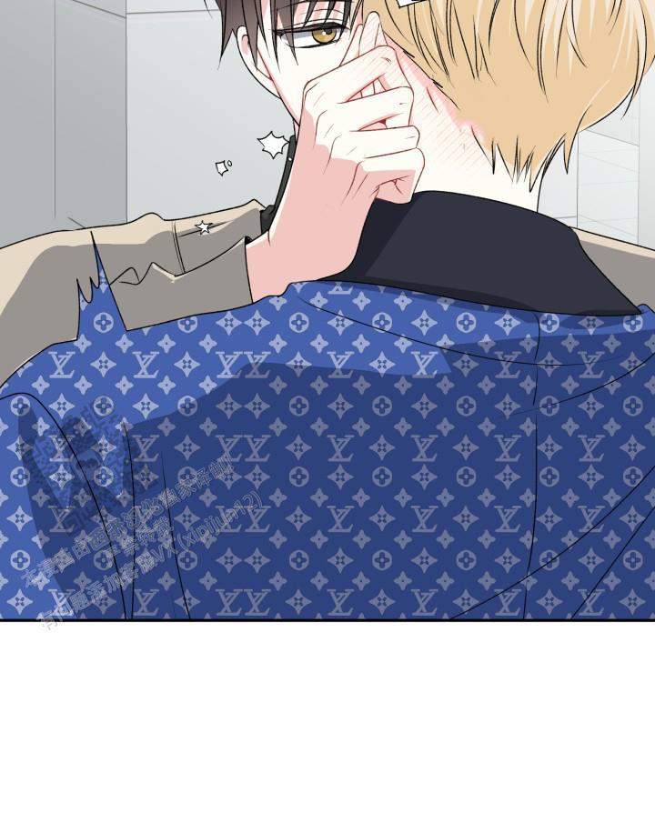 第5话 技术好烂 第 13 页