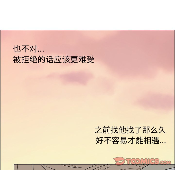 第13话 第 39 页