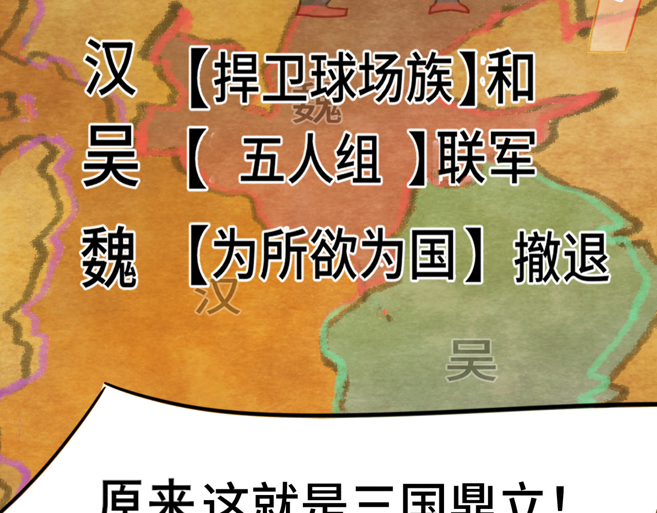 第48话中华文化 第 135 页