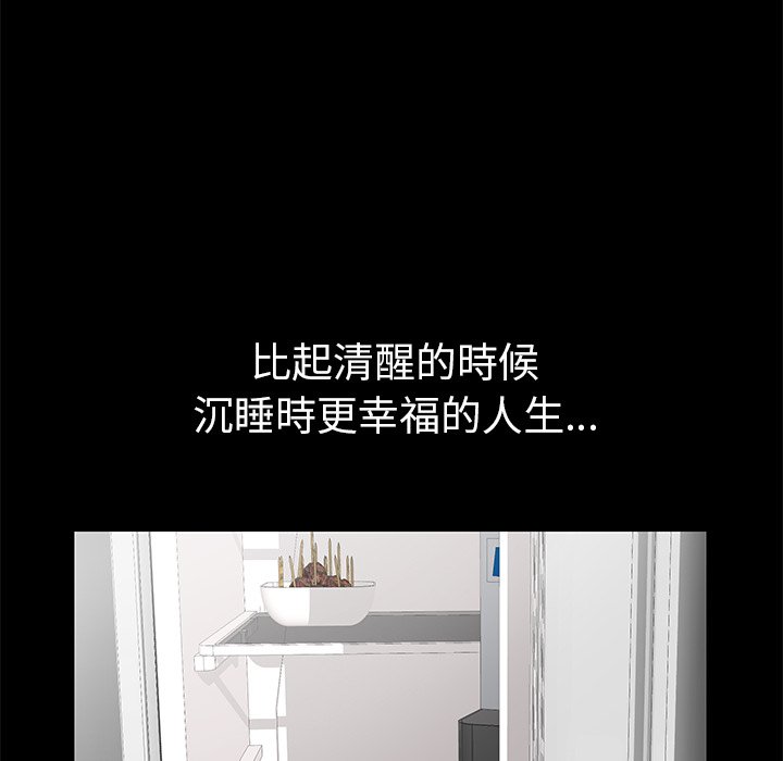 第13话 第 58 页