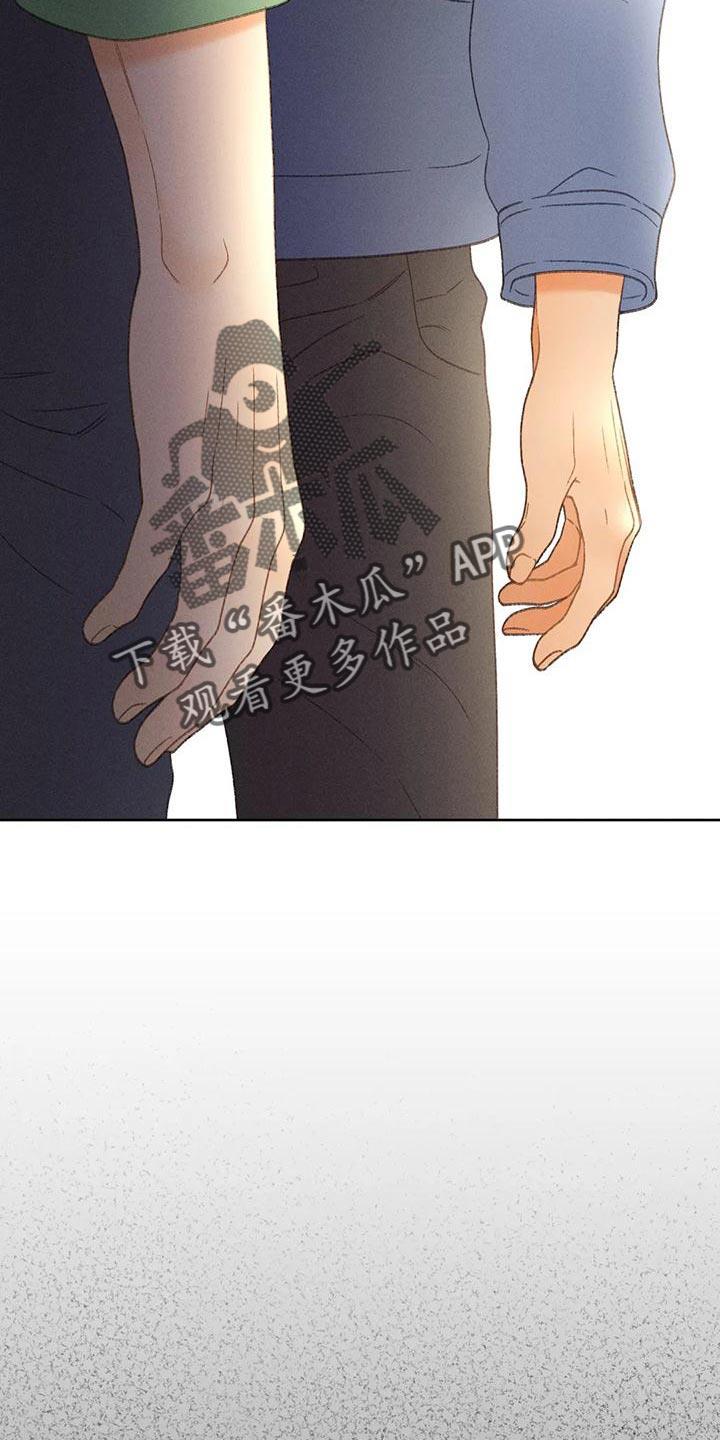 第64话 【第二季】肮脏的家伙 第 4 页