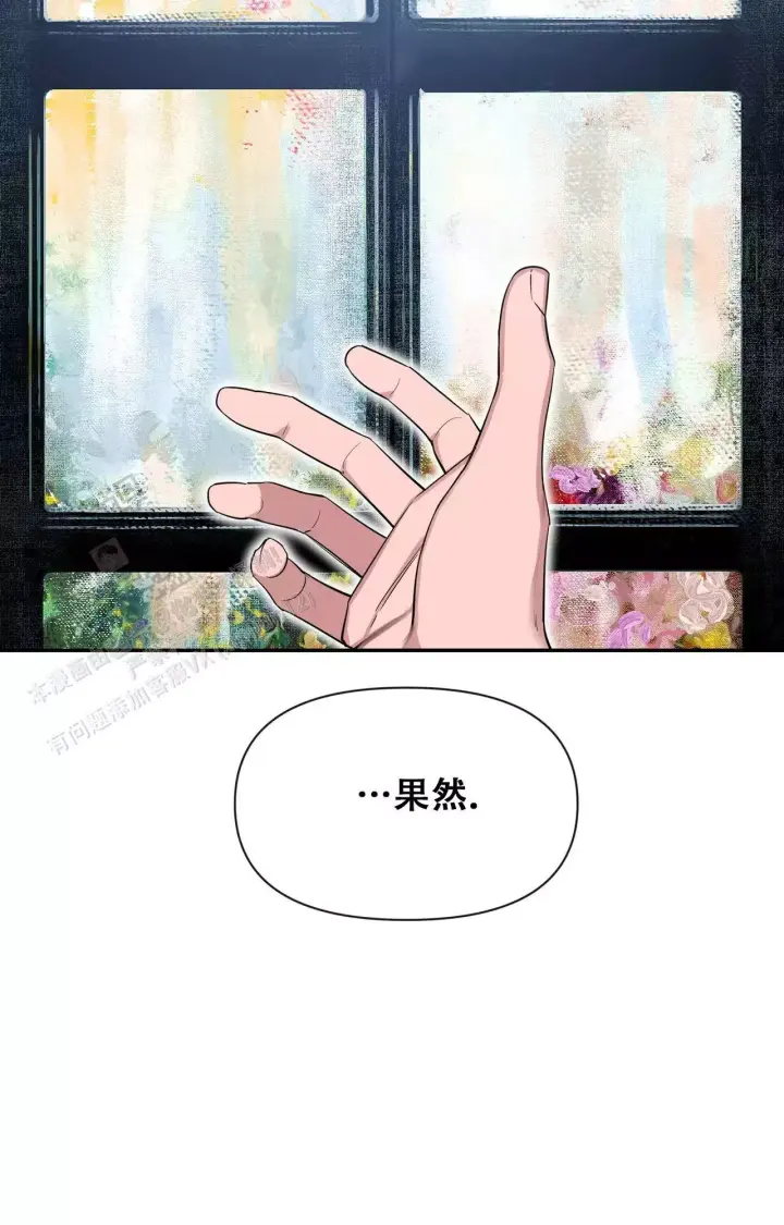 第175话 全家人都来了 第 6 页