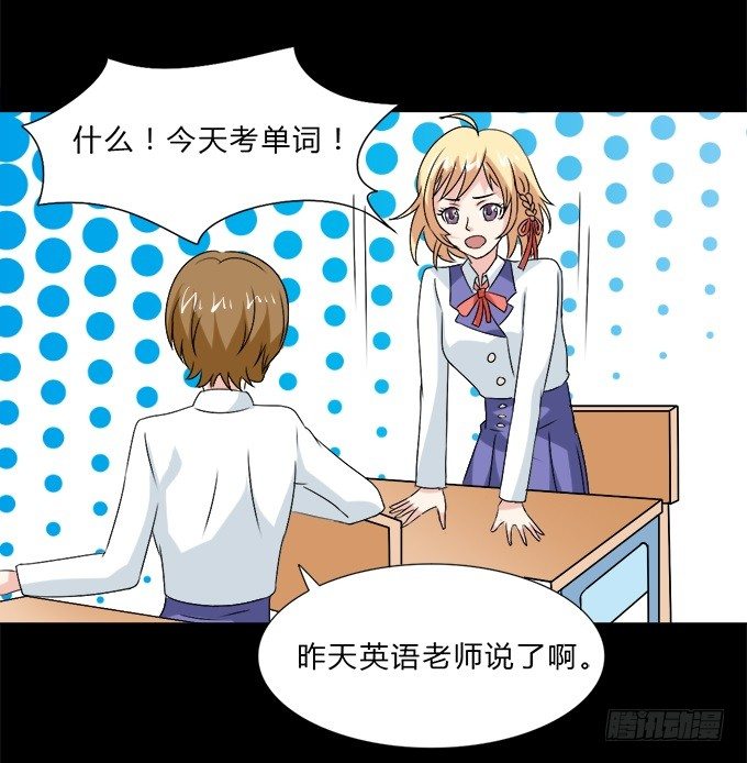 53-叶依很困 第 7 页