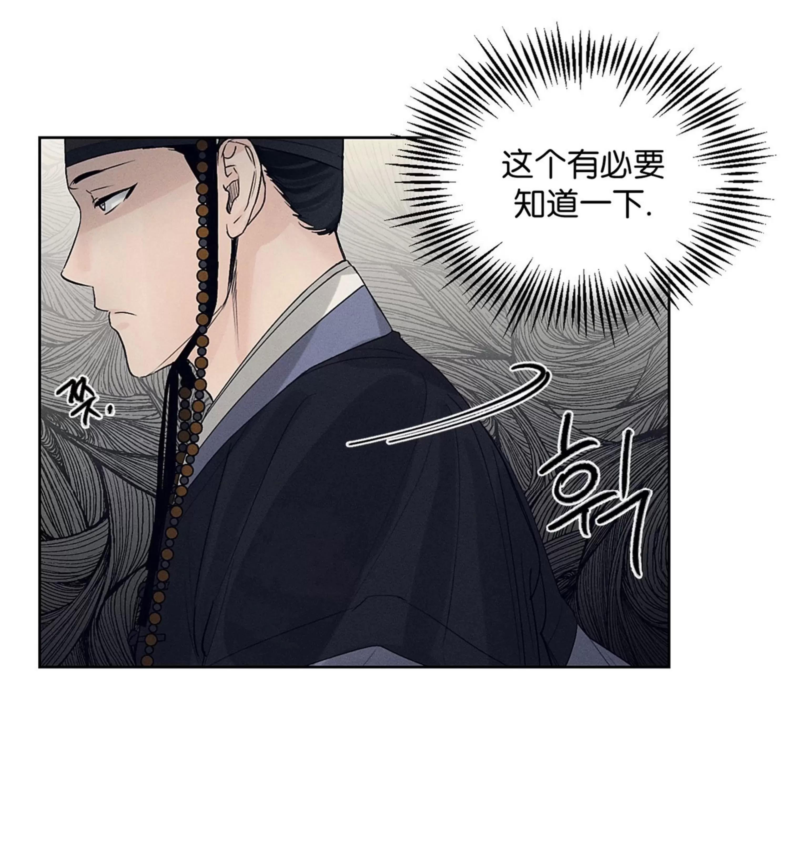 第07话 第 29 页