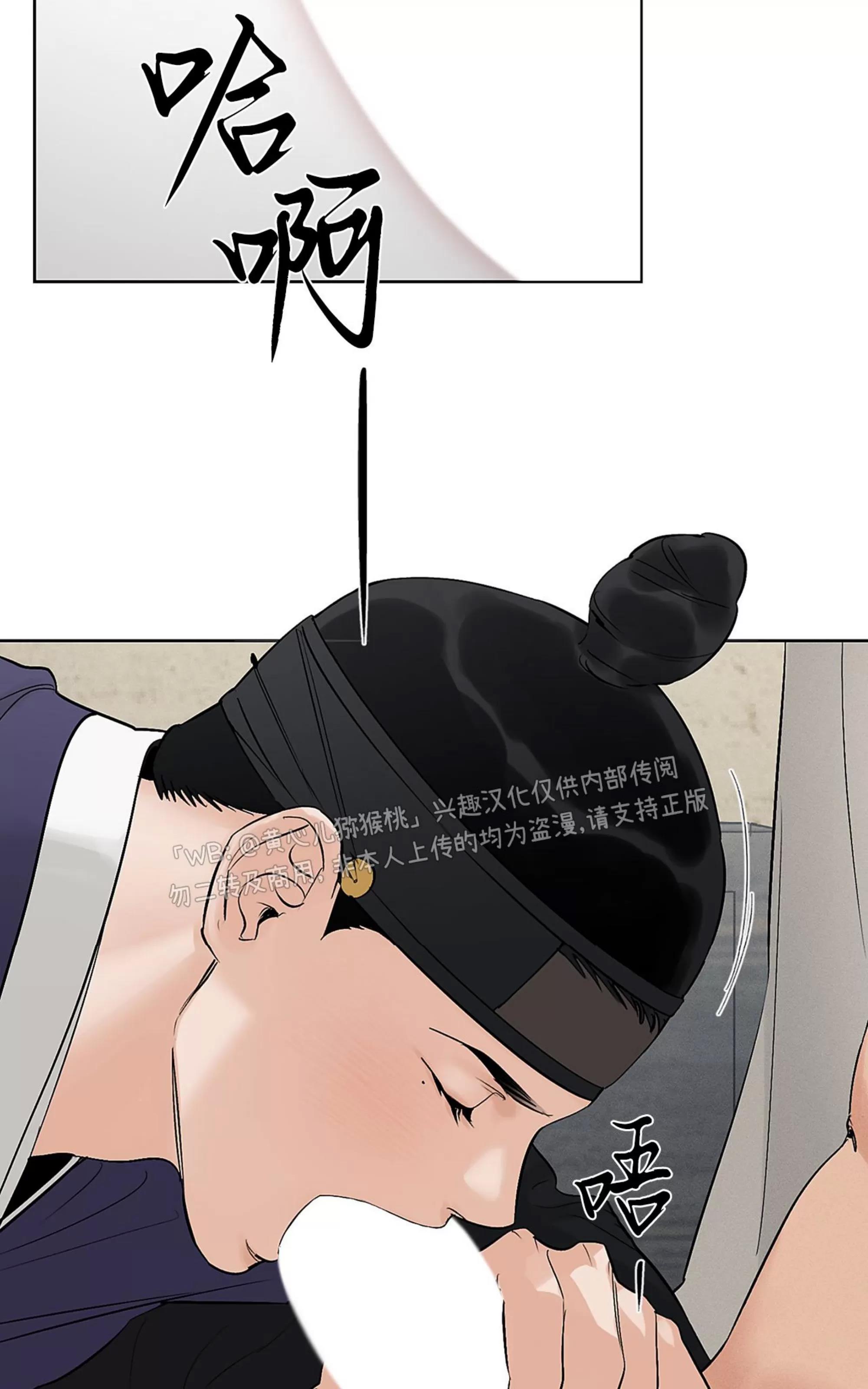 第34话 第 8 页