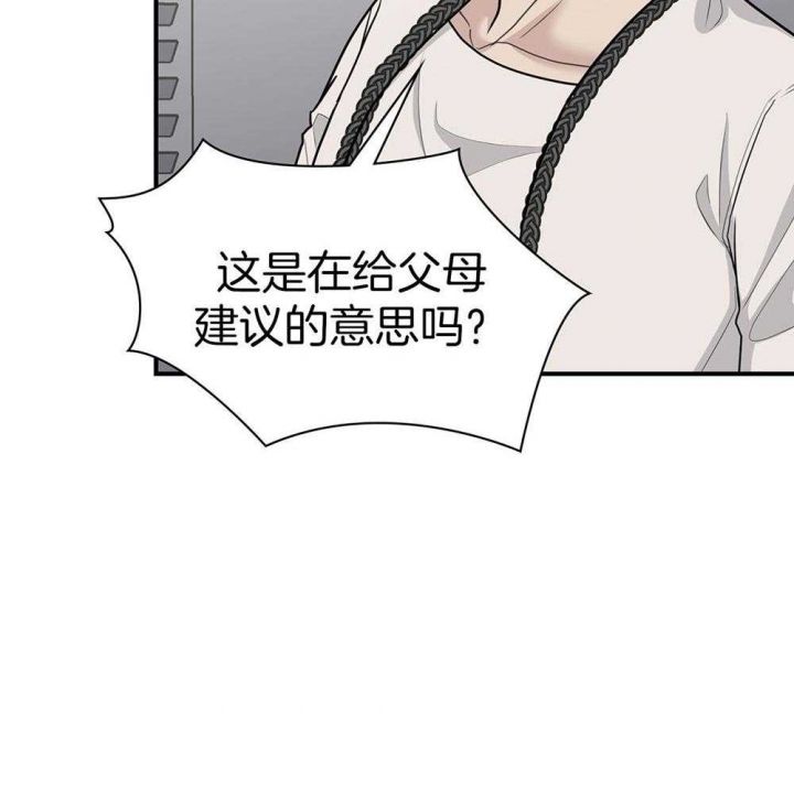 第127话 第127话 第 5 页
