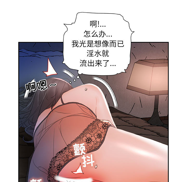 第15话 第 56 页