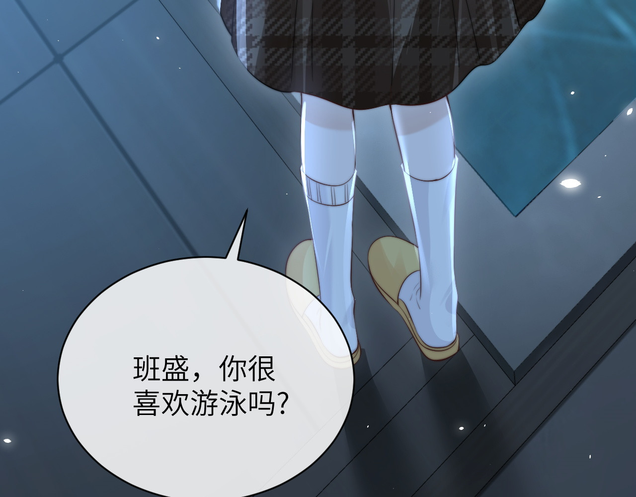 第27话 泳池 第 78 页