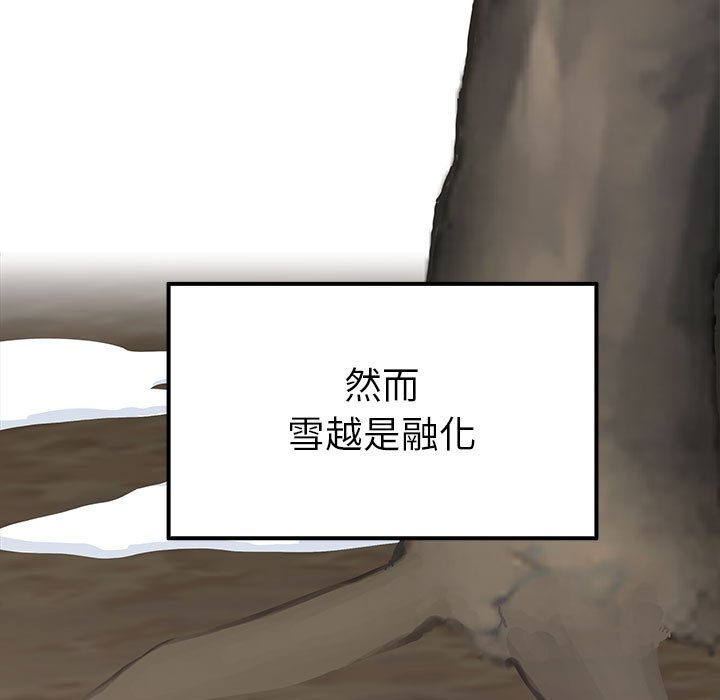 第15话 第 122 页