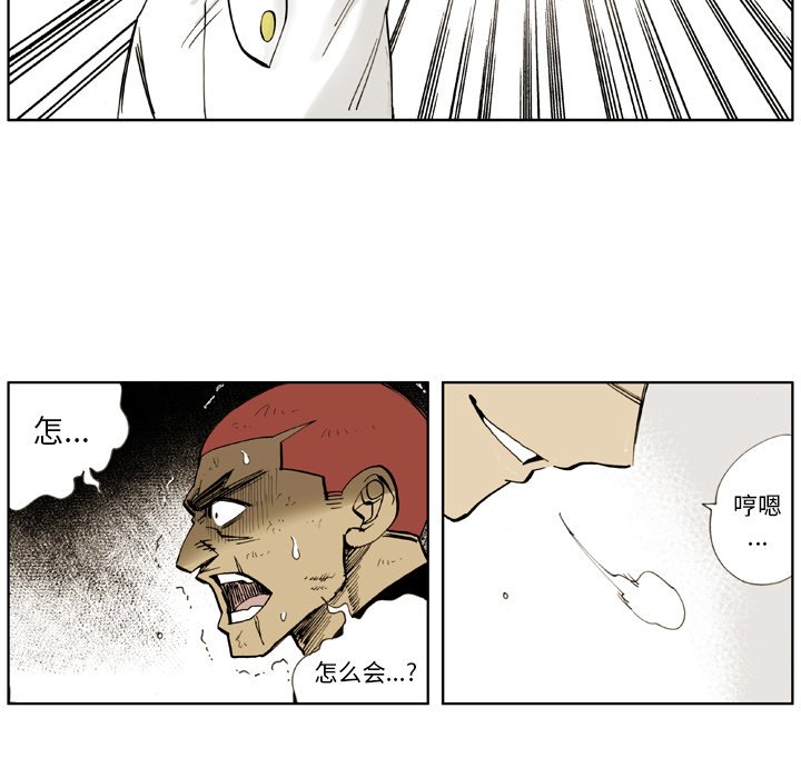 第6话 第 23 页