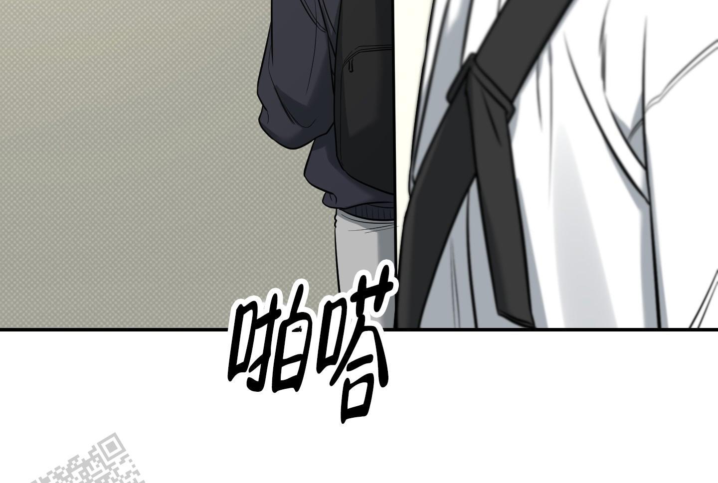 第17话 上个痛快~ 第 36 页